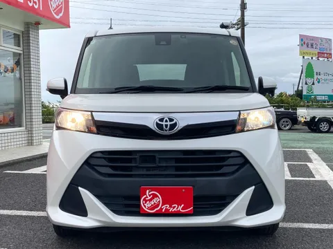 Toyota Tank