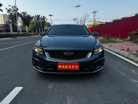 Geely Preface (Xingrui)