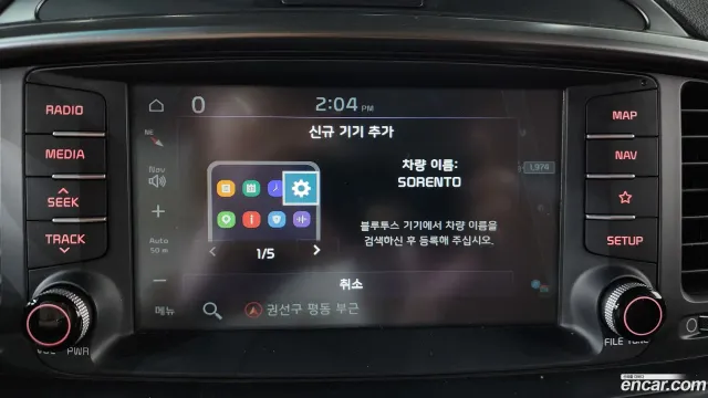 Kia Sorento