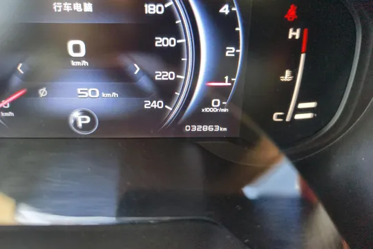 Geely Boyue