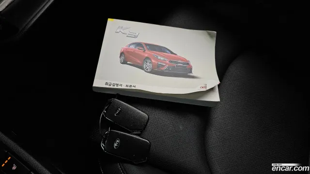 Kia Cerato (K3)
