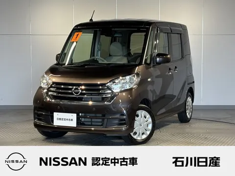 Nissan Dayz Roox