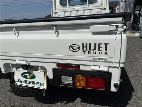 Daihatsu Hijet Truck