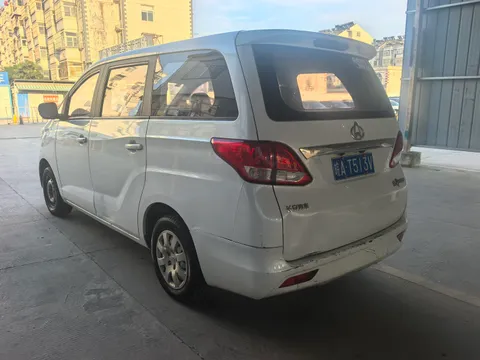 Changan Wise Drive S50