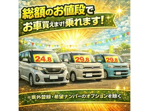 Suzuki Spacia