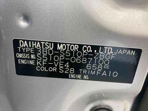 Daihatsu Hijet Truck