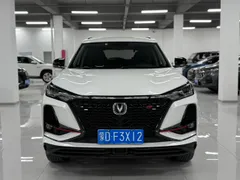 Changan CS75 Plus