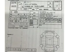 Suzuki Spacia Custom