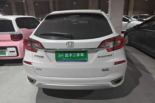 Honda Avancier
