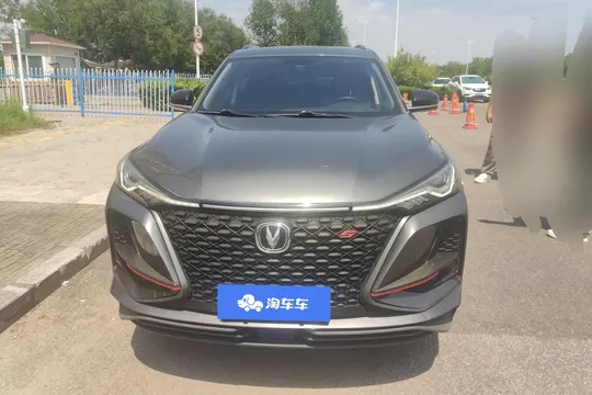 Changan CS75 Plus