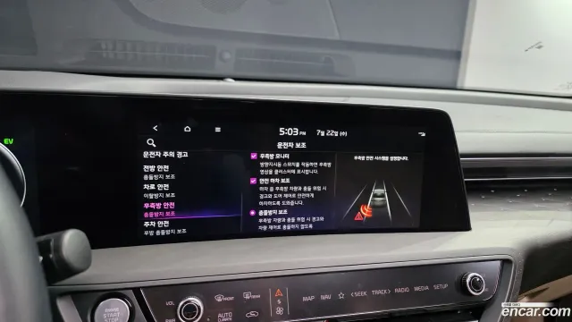 Kia K8