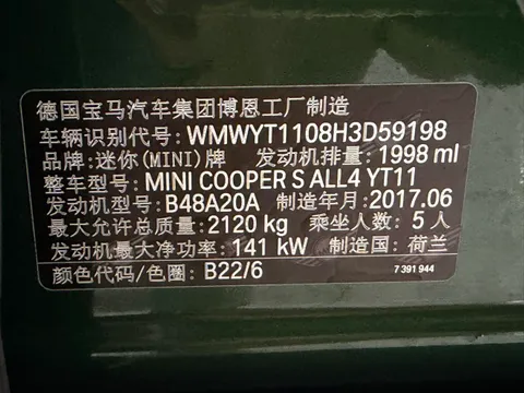 MINI Cooper