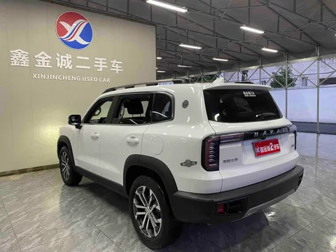 Haval