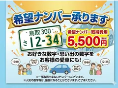 Honda N-VAN Plus Style