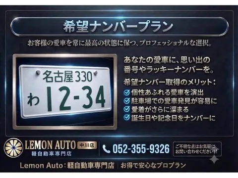 Honda N-BOX Custom