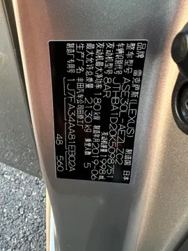 Lexus IS