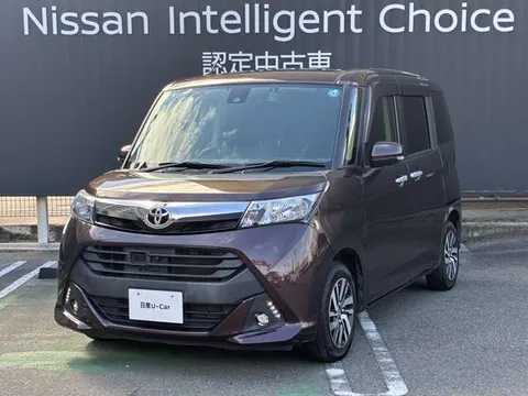 Toyota Tank