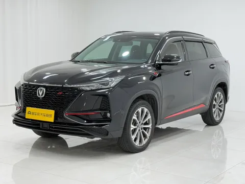 Changan CS75 Plus