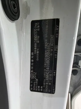 Hyundai Accent