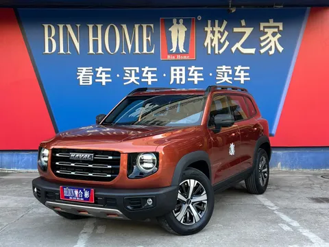Haval