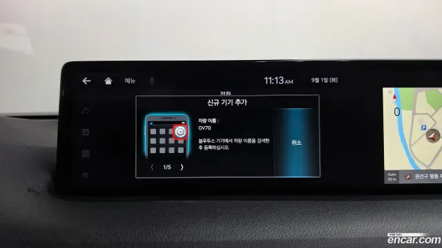 Genesis GV70