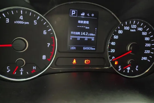 Kia Cerato (K3)