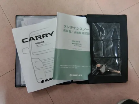 Suzuki Super Carry