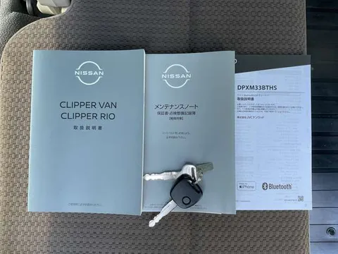 Nissan Clipper