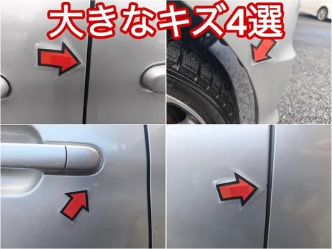 Suzuki Palette SW