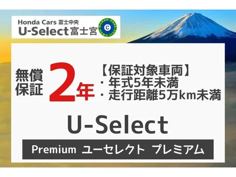 Honda N-BOX Joy