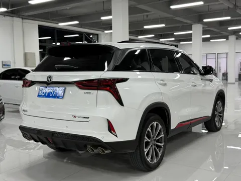 Changan CS75 Plus