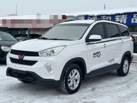 Wuling