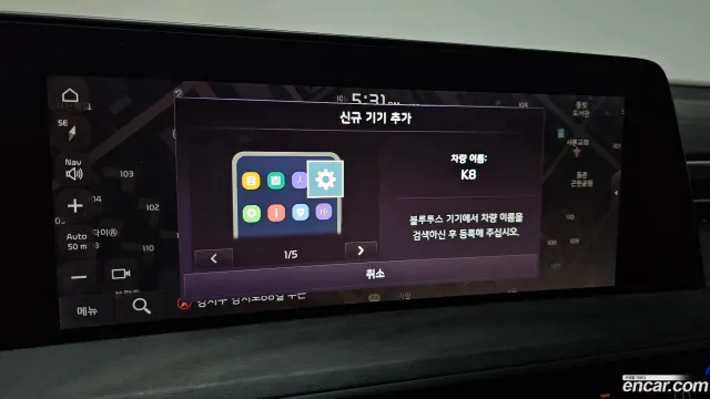 Kia K8