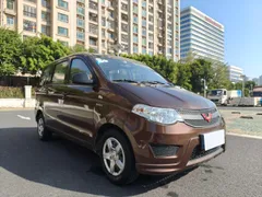 Wuling Hongguang