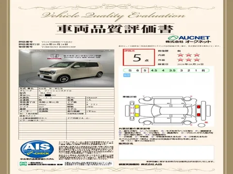 Honda N-WGN