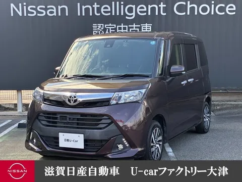 Toyota Tank
