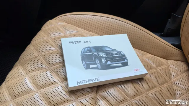 Kia Mohave
