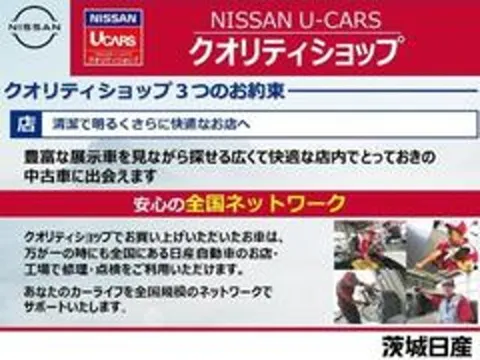 Nissan Micra (March)