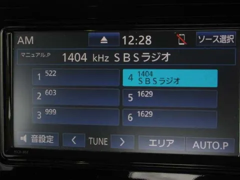 Toyota Tank