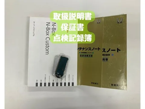 Honda N-BOX Custom
