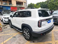 Haval