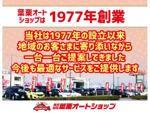 Mazda AZ-Wagon