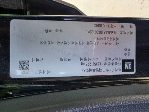 Chevrolet Spark