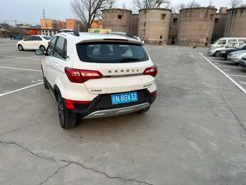 Baic
