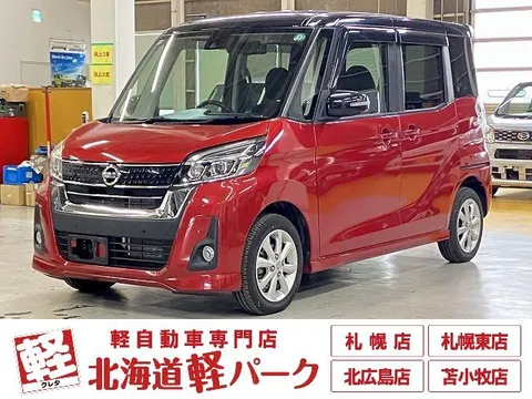 Nissan Dayz Roox