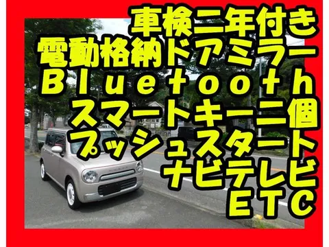 Suzuki Alto Lapin Chocolat