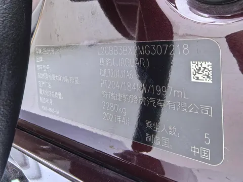 Jaguar XFL