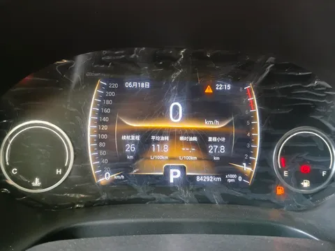 Chery Tiggo 5x