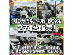 Honda N-BOX Custom