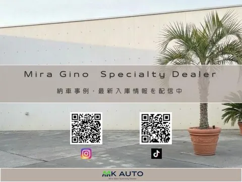 Daihatsu Mira Gino